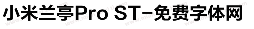 小米兰亭Pro ST字体转换